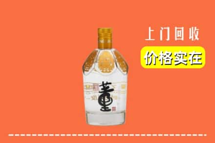 石家庄鹿泉区回收董酒