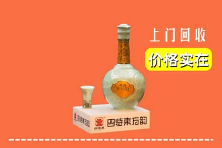 石家庄鹿泉区回收四特酒