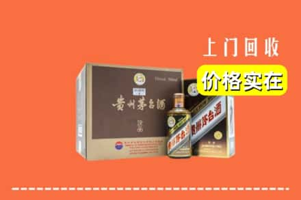 石家庄鹿泉区回收彩釉茅台酒