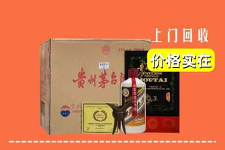 石家庄鹿泉区回收陈酿茅台酒